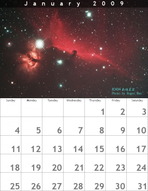 2009年星空月曆