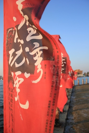 台灣成功號