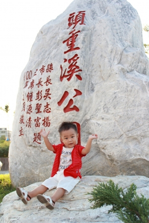 可愛的姪子&姪女～～