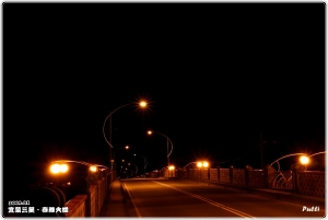宜蘭三星‧泰雅大橋