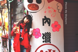 生日和女王到內灣