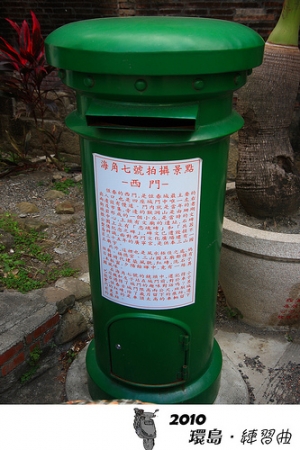 環島‧練習曲 Day9 ： 國境之南