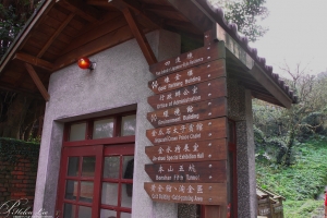 金瓜石-造物者的小禮物，陰陽海