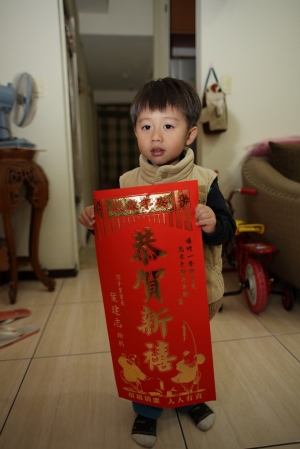 S24小小蟀哥1之恭喜新年快樂