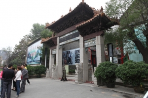 [遊記]山東淄博-周村古商城