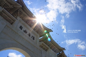 081010 國慶日@中正紀念堂隨拍