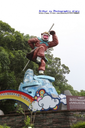 樂樂成長日記-西湖渡假村