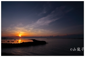 澎湖吉貝逍遙遊(二)