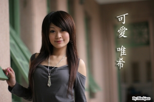 可愛 唯希