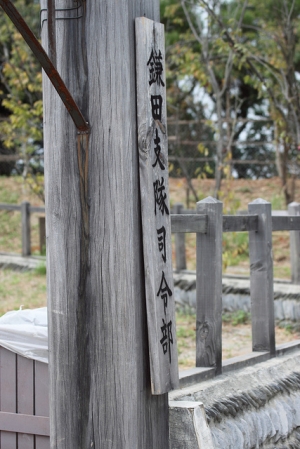 林口片場 -- 霧社街 （附觀影心得）