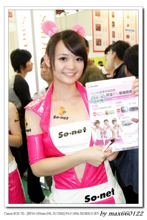 2009台北資訊展SHOW GIRL第二發~