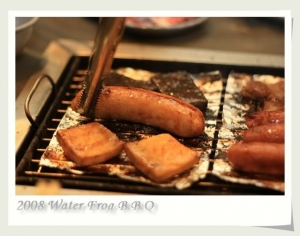 水窪碳烤 Water Frog B.B.Q
