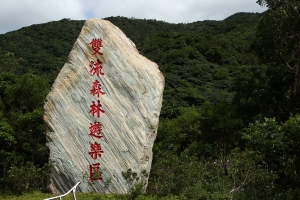 1010707，暑假帶著小孩，出動新百微四處啪啪照囉!