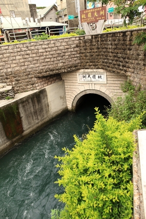 桃園大圳 新地標