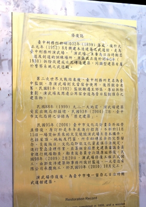 加入canonfans第一帖 之 台中演武場 菜鳥作品.請多多回文指