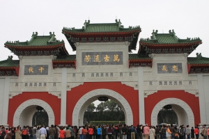 忠烈祠&奇幻。不思議日本3D幻視藝術畫展