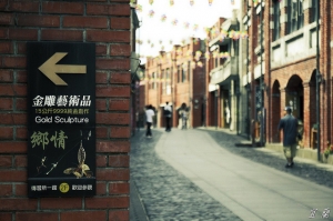 2011~宜蘭+東北角(夏日遊)^ ^