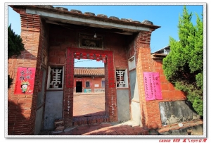 大樹鄉古厝、磚窯與舊鐵橋