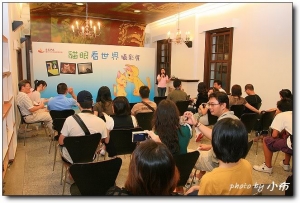 貓眼看世界攝影展實況報導