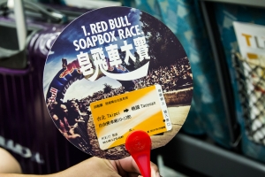 Red Bull SOAPBOX RAeC !!!!