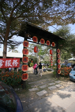 草山月世界