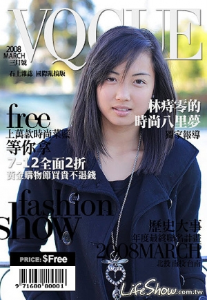 玩後製 - MD雜誌封面