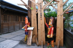 羅東林場