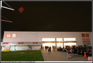 誤打誤撞的板橋美食--幸福食堂