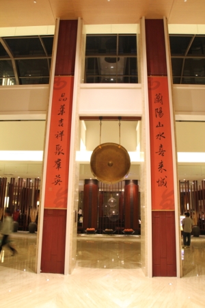 蘭城晶英飯店行