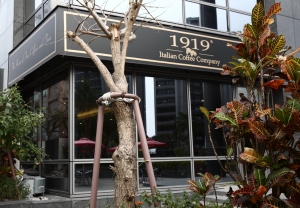 1919 Cafe (非19號咖啡)