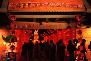 情人節之不一樣的夜晚!