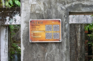 台中wang~~那天我們在東北角~~祈堂老街(金瓜石)