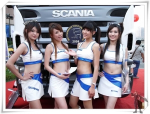 2008 SCANIA 重車安全駕駛大賽