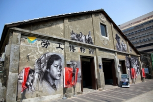 勞工博物館與高雄港一遊