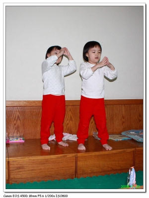 yoyo點點名時間