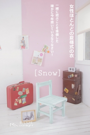粉紅小雪