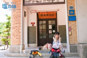 澎湖行- [馬公市古蹟巡禮、海港風情]