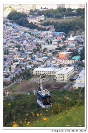 北海道–道南行(下)