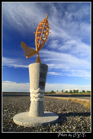 2007七股夏之夕