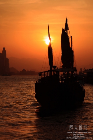 夕陽香江