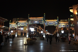 =北京特別報導= 前門大街 全聚德