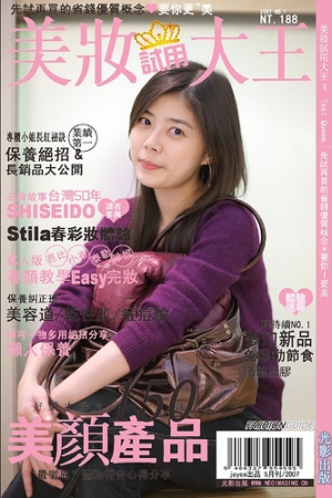 老師-雜誌封面搞笑版