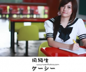 同級生ケーシー --- kacy