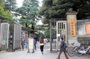 日本舊古河庭園賞楓(with 18-55mm+55-250mm)