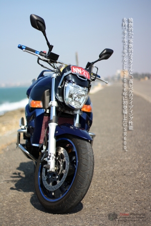 GSR 600 Sports Naked