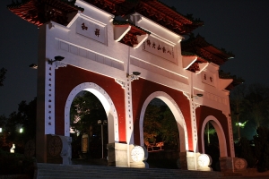 卦山之夜- 35L