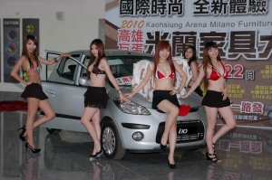 2010高雄巨蛋米蘭傢俱大展