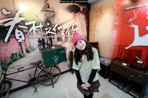 女王@在眷村裡迷路