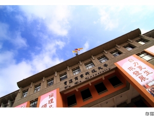 女王來學校探監  by存摺