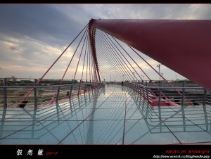 2010年浪漫情人橋